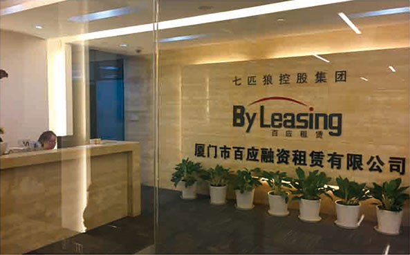 參股廈門(mén)市百應(yīng)融資租賃有限公司，成為主要股東之一。